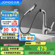 九牧（JOMOO）面盆水龍頭多功能抽拉式一鍵止水雙控槍灰色 32397-594/HBS1-Z