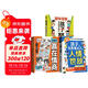 孩子你要懂點(diǎn)兒人情世故+讓孩子贏(yíng)在情商+孩子你應該為自己努力 趣味漫畫(huà)全3冊 提升孩子成長(cháng)軟實(shí)力啟蒙孩子情商處世天賦書(shū)籍