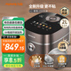 九陽(yáng)【線(xiàn)下同款】電飯煲0涂層不粘電飯鍋316L不銹鋼內膽IH加熱2L升多功能預約煮飯鍋【國家補貼】 【10A級好米飯】20N7- 2L
