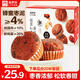 來伊份桂圓紅棗蛋糕520g 營(yíng)養(yǎng)早餐面包充饑下午茶糕點(diǎn)點(diǎn)心休閑零食