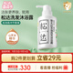 松達嬰兒沐浴露洗發(fā)水兒童山茶油低泡無(wú)硅油 300ml