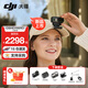 大疆（DJI）Osmo Nano運動(dòng)相機自由視角穿戴相機 Vlog騎行跑步親子寵物運動(dòng)相機4K高清攝像機超輕小巧拇指相機 DJI OSMO NANO (128GB版) 標配（不含隨心換） 現貨速發(fā)
