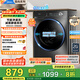 美的（Midea）全自動滾筒洗衣機(jī) 10公斤家用大容量MG100V36T變頻電機(jī)一級能效1.1高洗凈比 蒸汽除菌 家電國補(bǔ)20% MG100V36T