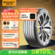 德國馬牌（Continental）汽車(chē)輪胎 215/55R17 94W FR UC7適配本田XR-V/繽智/大眾邁騰