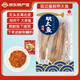 omo 延邊明太魚(yú)干 宣板無(wú)頭去皮 柴魚(yú)棒魚(yú)鱈魚(yú) 含調料海產(chǎn)干貨下酒菜 宣板128g/袋