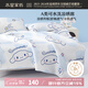 水星兒童母嬰A類 涼感冰絲席子涼席 單人兩件套藍(lán)色120*200cm可水洗