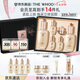 后Whoo天率丹提拉水乳禮盒6件套滋養(yǎng)護(hù)膚品套裝七夕情人節(jié)禮物