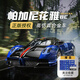 黑曼巴帕加尼花雅BC超級跑車(chē)模型合金車(chē)43兒童玩具禮物擺件收藏仿真 1:43 帕加尼花雅BC【藍色】 無(wú)規格