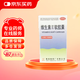 南島 維生素E軟膠囊 60粒輔助治療習慣性流產(chǎn)不孕癥心腦血管疾病 京東大藥房 京東自營(yíng) 京東大藥房自營(yíng) 心腦血管 非處方藥