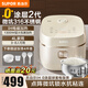 蘇泊爾IH0涂層球釜電飯煲家用3-4個(gè)人電飯鍋電磁加熱316不銹鋼無(wú)涂層球釜內膽4L大火智能多功能預約煮粥 升級二代零涂層點(diǎn)陣微坑結構