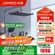 九牧（JOMOO） 花灑淋浴套裝鋼琴鍵大置物噴槍自動除垢頂噴淋浴器琴雨系列 精銅耐用水路36602【槍灰】爆款