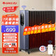 格力（GREE） 石墨烯取暖器家用電油汀3000W大功率速熱暖氣片客廳臥室大面積電暖器17片加寬油丁烘衣加濕烤火爐 ECO節能模式WiFi智控NY23-S7030B