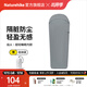 Naturehike挪客焰火超輕羽絨睡袋內膽 戶(hù)外露營(yíng)旅行旅游輕量化酒店隔臟單人 致遠藍