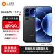 小米17 Pro 新品5G小米手機 黑色 16GB+512GB 【官方標配】