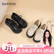 達芙妮（DAPHNE）樂福鞋女厚底小皮鞋2025春秋新款女鞋黑白休閑復古英倫jk單鞋子女 米白色【5cm跟高】-04037款 37