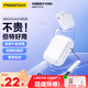 品勝 適用于AirPods保護(hù)套1/2代 Apple二代無(wú)線藍(lán)牙耳機(jī)保護(hù)套透明軟殼全包防摔減震防滑抗指紋 含掛繩
