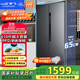 新飛 （Frestec）610升對開(kāi)門(mén)大容量風(fēng)冷無(wú)霜一級電冰箱 PFD主動(dòng)凈味保鮮移動(dòng)制冰艙智能溫控國家補貼BCD-610WK9CT 