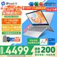 惠普（HP）星Book15/14Pro【新品i7/AIPC】高顏值高性能大學(xué)生超輕薄便攜家用商務(wù)辦公設計筆記本電腦 Book15 i7-13620H 32G 1T升級 窄邊框 DC調光