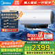 美的（Midea）儲水式電熱水器電熱60升家用洗澡速熱健康活水親膚節能省電免換鎂棒水電分離凈水洗 Q3/Q5S/Q5SPro 60L 3200W 活水圓筒頂配版Q5SUltra