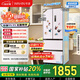 華凌美的出品60cm超薄零嵌入法式多門(mén)冷藏冷凍雙凈味家用風(fēng)冷冰箱HR-419WUFPZ家電國(guó)家補(bǔ)貼20%
