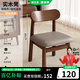 林之語小凳子家用客廳小椅子簡約現(xiàn)代小板凳實木靠背椅沙發(fā)凳門口換鞋凳 【升級軟包款】胡桃色+咖色坐墊