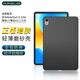 MAGUS【正版皓膚磨砂殼】適用華為matepad11.5保護套擎云c7/擎云c5三代保護殼全包防摔輕薄TPU硅膠殼