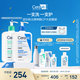 適樂(lè )膚（CeraVe）神酰CP(C乳473ml+氨基酸潔面473ml) 洗面奶乳液男女教師節套裝