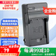 蒂森特（dste） 適用于尼康W150 S2800 S2900 S4150 S3200  S4400 S3400 S3500 S3600數(shù)碼相機(jī) EN-EL19 充電器