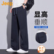 吉普（JEEP）美國正品垂感休閑褲春秋男士寬松直筒闊腿痞帥顯高長(cháng)褲子運動(dòng)衛褲 灰色 【官方正品】 XL 【適合145斤左右】