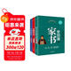 曾國藩經(jīng)典系列：曾國藩家書(shū)+冰鑒+挺經(jīng)（套裝共3冊）