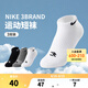 NIKE 3BRAND 耐克男女短襪3雙裝2025夏季新款青少年運(yùn)動(dòng)襪子 白色/巖嶺灰 10歲以上 9/11 【適合38碼以上】