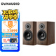 丹拿（DYNAUDIO）重現(xiàn)系列Evoke20 HiFi無源書架音箱發(fā)燒級音響 木質(zhì) 2.0聲道 亞麻木 一對