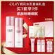 玉蘭油（OLAY）桃花水乳液禮盒補(bǔ)水潤膚護(hù)膚品套裝生日禮物送女友