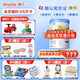 惠氏【官方授權】【官方店】惠氏鉑臻奶粉瑞士原裝進(jìn)口780G奶粉 4段780克*1罐