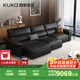 顧家家居（KUKA）電動沙發(fā)床大黑牛頭層牛皮沙發(fā)客廳羽毛填充1220曜夜黑3人位2.8M