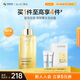 肌活糙米水300ml2.0爽膚水精華補水保濕控油護膚品化妝品生日禮物