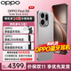一加【國家補貼】OPPO Find X9 旗艦手機 夠清晰夠還原夠哈蘇 孫穎莎同款 oppofindX9手機 絨光鈦 12+512 官方標配