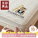 無(wú)印良品A類(lèi)全棉床笠單人學(xué)生宿舍大豆夾棉床套罩全包床墊保護罩1.2x2米床