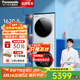 9+6洗烘套裝全自動變頻滾筒洗衣機(jī)9kg+冷凝干衣機(jī)烘干機(jī)6kg 免熨燙即干即穿小型家用 N92WP+6011P