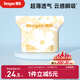 德佑一次性防溢乳墊100片透氣溢乳貼哺乳期產(chǎn)后隔奶喂奶墊柔軟防脫落