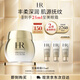 赫蓮娜HR高光眼霜15ml抗皺保濕緊致護(hù)膚品化妝品送女友禮盒生日禮物