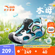安踏兒童涼鞋男女小童鞋2025夏季新品水母旋鈕戶(hù)外包頭沙灘鞋 【男童】安踏白/黑9970H-2 31 腳長(cháng)約19.5cm