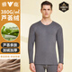 雅鹿蘆薈嬰兒絨男士保暖內衣男加絨加厚保暖衣秋冬季防寒圓領(lǐng)保暖套裝