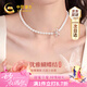 中國黃金CHINA GOLD在逃公主銀項(xiàng)鏈女蝴蝶結(jié)淡水珍珠項(xiàng)鏈七夕情人節(jié)禮物送女友老婆 京速達(dá)-優(yōu)雅蝴蝶結(jié)珍珠項(xiàng)鏈