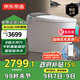 京東京造黑鯨Pro2.0全智能馬桶虹吸式泡沫盾輕音沖水腳感翻蓋圈可手機控制