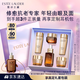 雅詩(shī)蘭黛小棕瓶護(hù)膚品套裝(棕瓶30ml+棕眼15ml)化妝品禮盒效期至27年3月