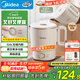 美的（Midea）迷你便攜式燒水杯折疊小容量電熱水壺旅行316L不銹鋼自動(dòng)斷電蒸飲煮學(xué)生泡面杯MK-SH07S104-PRO