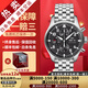 【二手99新】萬(wàn)國(guó)（IWC）男表飛行員系列小王子特別版自動(dòng)機(jī)械男士手表運(yùn)動(dòng)休閑奢侈品腕表 【43mm】計(jì)時(shí)-黑盤(pán)鋼帶 IW377710