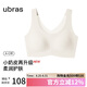 ubras無(wú)尺碼小奶皮免拆胸墊升級(jí)版背心文胸罩隱形無(wú)痕內(nèi)衣女燕麥奶色