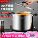 美廚（maxcook）湯鍋304不銹鋼 復(fù)底高湯鍋32cm 燃?xì)鉅t電磁爐通用MCT4909